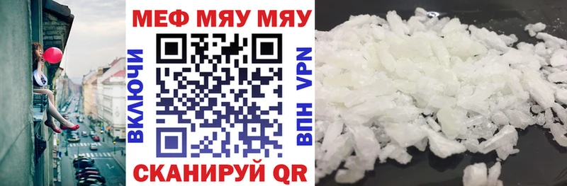 Как найти наркотики Электросталь Кокаин Меф мяу мяу Гашиш Alpha PVP Марихуана