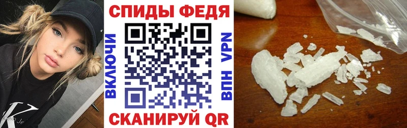 Amphetamine Premium Электросталь