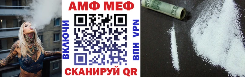 АМФЕТАМИН VHQ Электросталь
