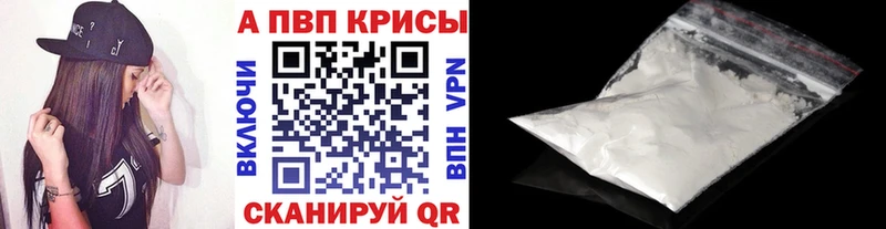 A PVP кристаллы Электросталь
