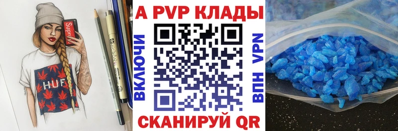 blacksprut ссылка  Электросталь  Alpha PVP Crystall 