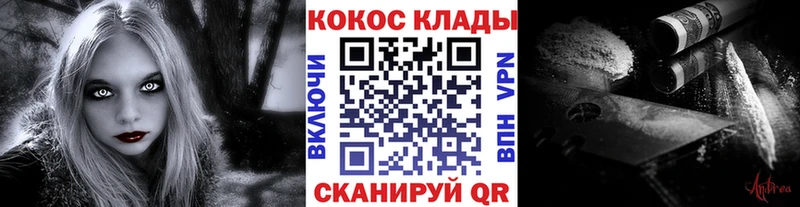 Кокаин 97%  Электросталь 