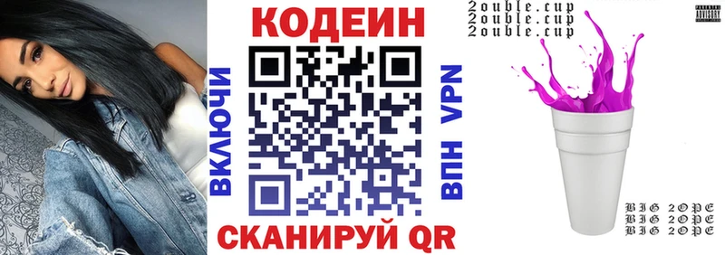 как найти закладки  Электросталь  Codein Purple Drank 