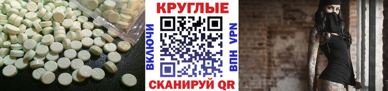 Ecstasy 280мг  блэк спрут ССЫЛКА  Электросталь  магазин продажи наркотиков 