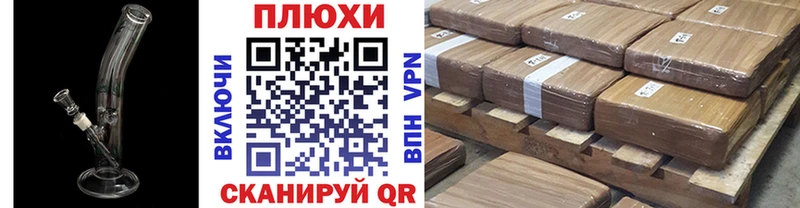 blacksprut зеркало  Электросталь  ГАШ хэш 