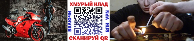 хочу наркоту  Электросталь  ГЕРОИН Афган 