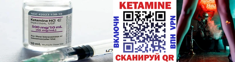 Кетамин ketamine  ссылка на мегу   Электросталь 