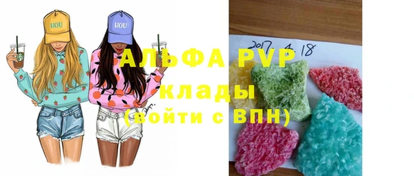 бошки Балабаново