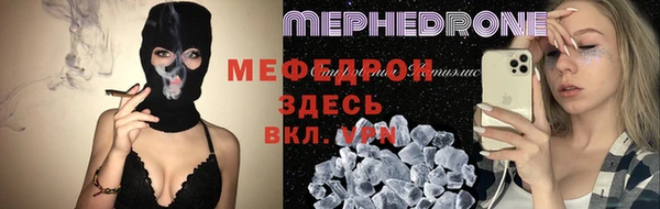 прущий лед Балахна