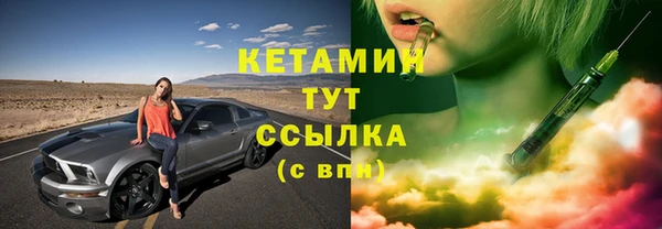 прущий лед Балахна