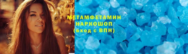 прущий лед Балахна