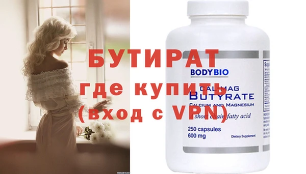 бошки Балабаново