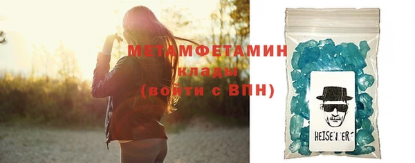 прущий лед Балахна