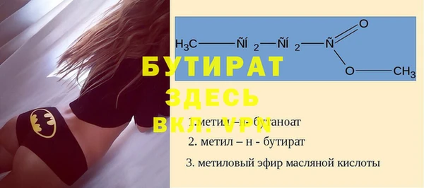 прущий лед Балахна