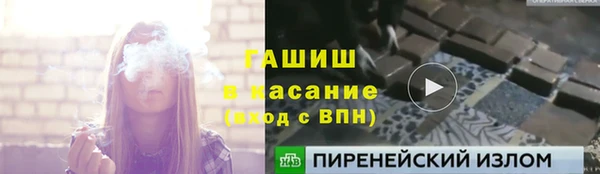 прущий лед Балахна