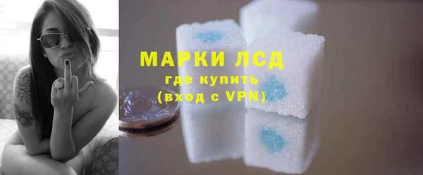 прущий лед Балахна