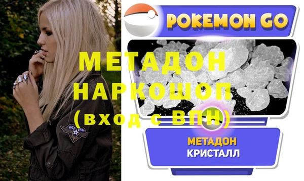 бошки Балабаново