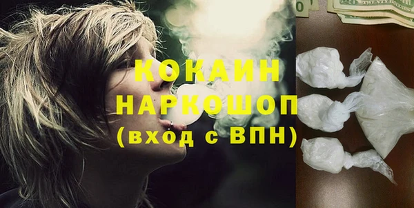 бошки Балабаново