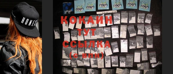 кокаин Баксан