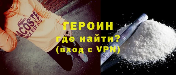 прущий лед Балахна