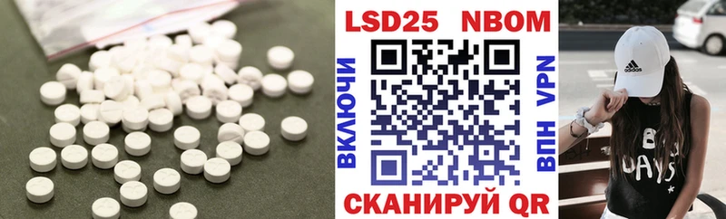 LSD-25 экстази кислота  Электросталь 