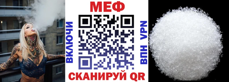цены наркотик  Электросталь  МЕФ 4 MMC 