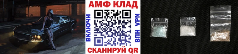 купить цена Электросталь blacksprut зеркало Метамфетамин винт