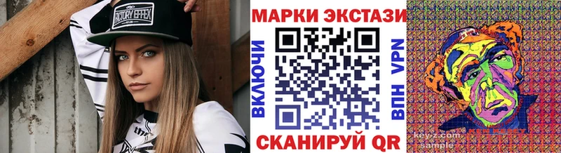 Наркотические марки 1500мкг  где купить   Электросталь 